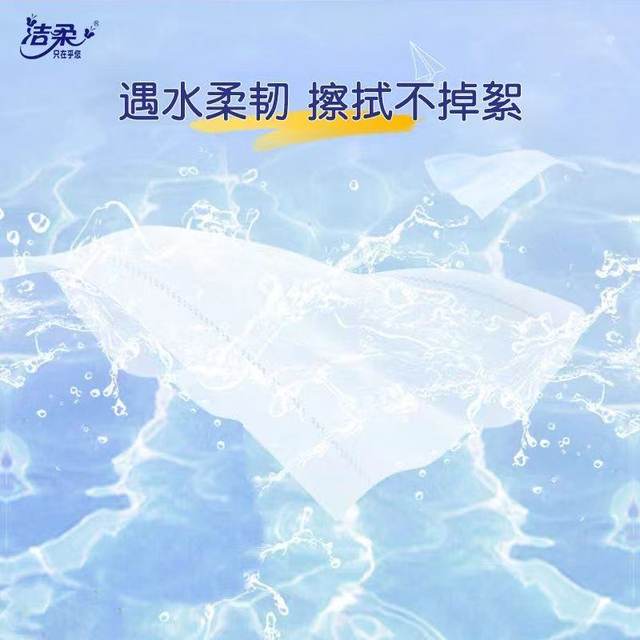 Jierou tissue paper 100 sheets 3-layer household affordable paper towels 300 sheets 20 packs suitable for mother and baby