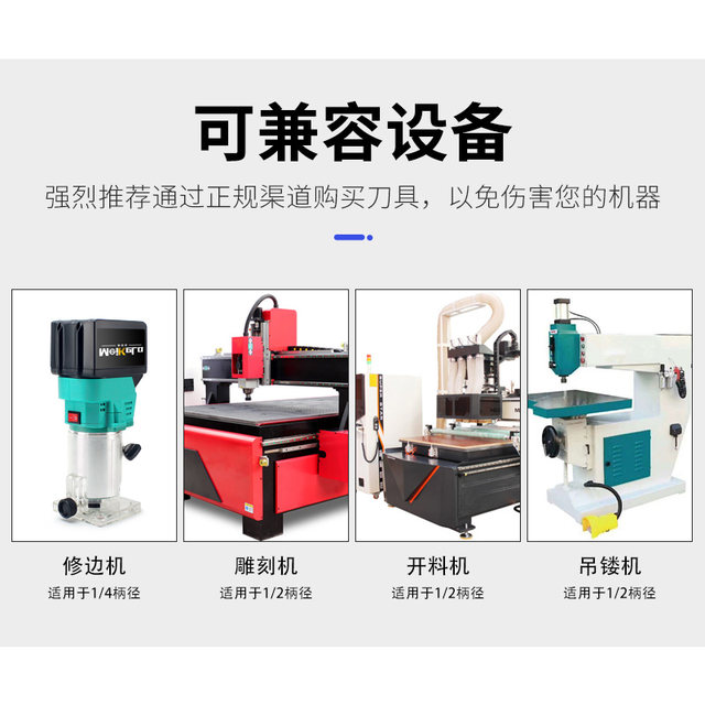 Woodworking trimmer double bearing engraving machine double edge milling cutter cutter head wood gong machine straight tool set