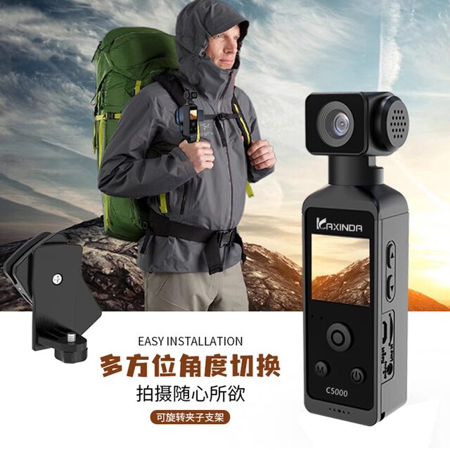 
tioyinz pocket camera 5K second-generation upgraded ultra high-definition vlog camera outdoor handheld recorder anti-shake