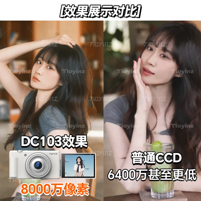 Self-portrait ccd camera student party high-definition travel entry-level girl small card gift digital camera