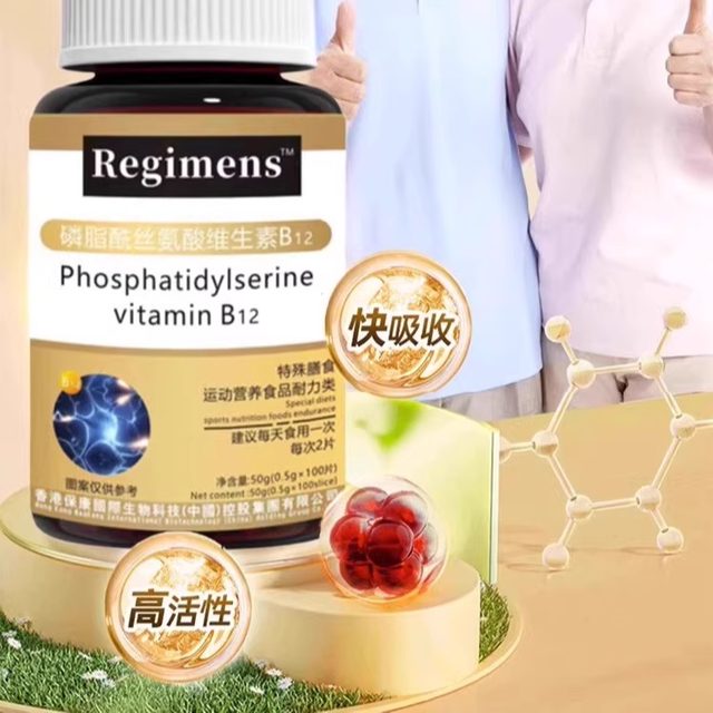 
Vitamin B12 converts methylcobalamin nutrition nerve 100 tablets of vitamin folic acid repair flagship store D1