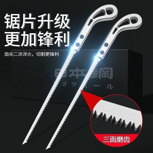 Chicken tail saw garden saw garden saw tree pruning fast saw sharp woodworking saw hand saw logging artifact outdoor