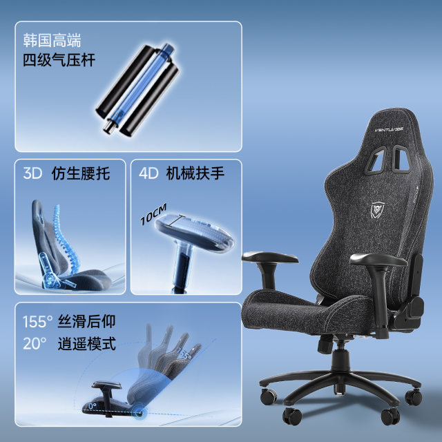 VENTUVIBE Wentu V1 Men's and Women's Home E-Sports Chair Ergonomic Chair Waist Protection Computer Chair