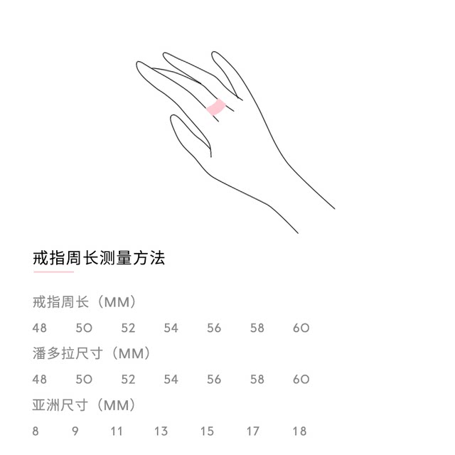 Pandora Pandora Ole Shine Three Rings Rose Gold Three Layers Overlapping