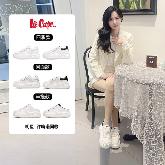 LeeCooper thick-soled white shoes for women plus velvet couple sneakers