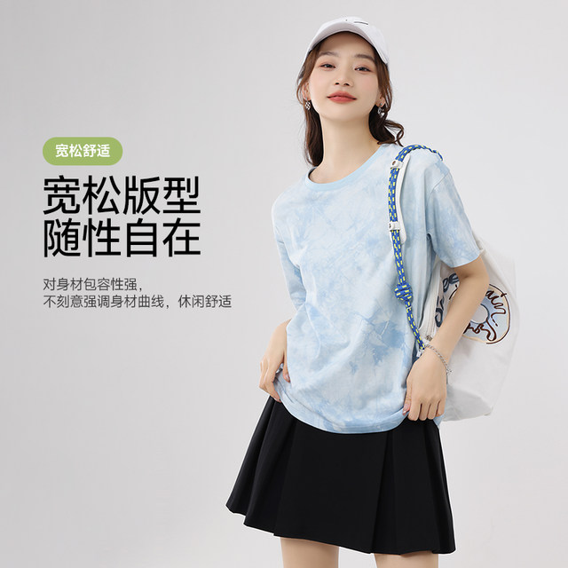 ZH Huili Goose Yellow Shoulder T-shirt 2025 Summer New Style All-match tie-dye fashionable loose short-sleeved women's top