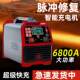 Car battery charger 12V24V universal intelligent self-stop activation and repair high-power pure copper truck charger