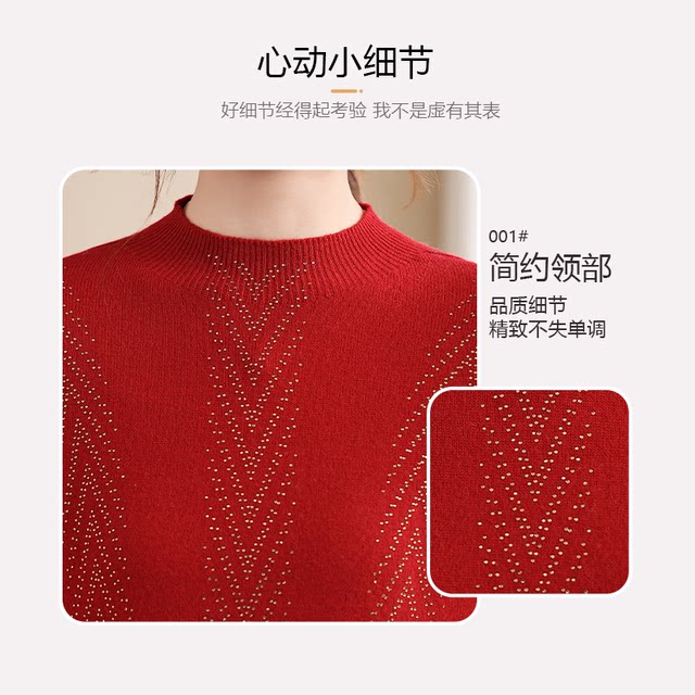 Yanying Mama 100% sheep wool sweater 2025 new warm sweater