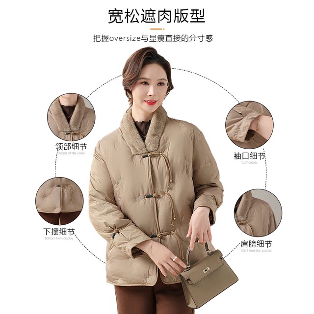 Yanying mom new Chinese style down jacket for winter