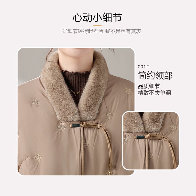 Yanying mom new Chinese style down jacket for winter