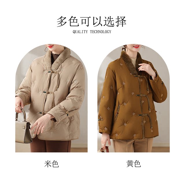 Yanying mom new Chinese style down jacket for winter