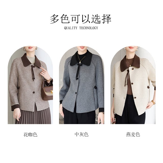 Yanying mother wool small fragrant short coat