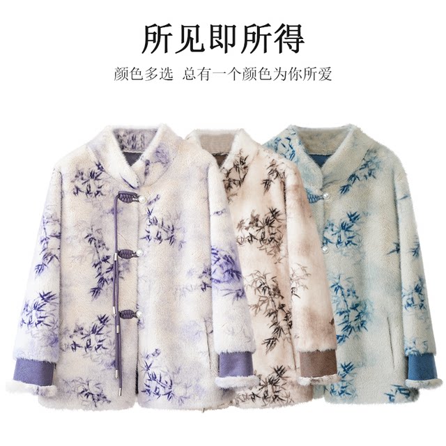 Yanying Fashion Mom New Chinese Style Imitation Mink Velvet Jacket