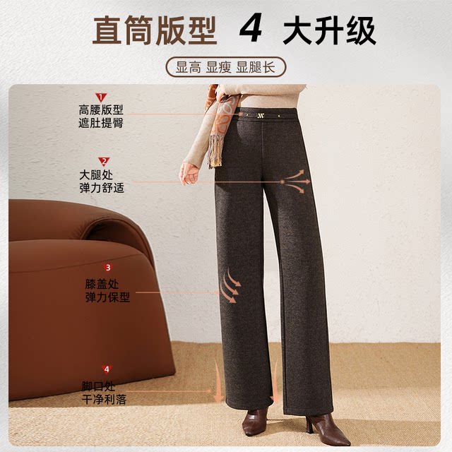 Yanying Mama autumn and winter fashionable wool fleece pants