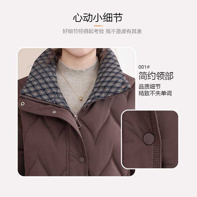 Yanying mom's winter fashion thickened warm cotton coat