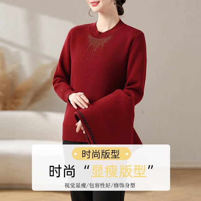 Yanying Mama Autumn and Winter Mother's Clothing Middle-aged and Elderly Women's Clothing Noble Knitted Sweater Cardigan Cardigan Two-piece Set
