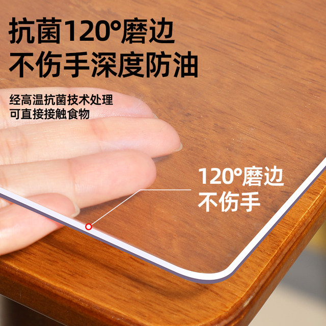 * Soft glass pvc transparent tablecloth dining table mat waterproof oil-proof anti-scalding and non-wash plastic crystal panel tea table table top mat