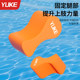 Swimming float board, freestyle leg board, auxiliary tools for adults and children, swimming posture training and swimming equipment