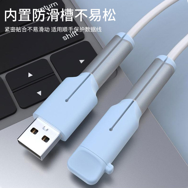 Data cable protective sleeve anti-break suitable for Apple 17promax mobile phone charging cable protective head Huawei vivo dedicated iphone Android oppo cable winder anti-break connector protective sleeve