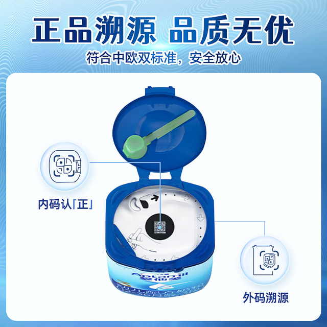 New national standard love him American classic 2-stage children's formula 800g second-stage German original imported genuine