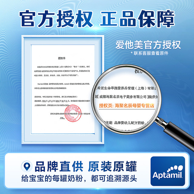 New national standard love him American classic 2-stage children's formula 800g second-stage German original imported genuine