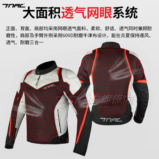 TNAC Tuochi Storm Motorcycle Summer Breathable Riding Suit Commuter Locomotive Anti-fall and Wear-resistant Men's All-Season Universal