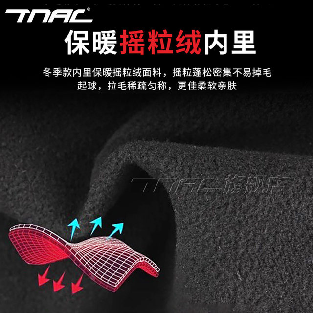 TNAC Tuochi motorcycle winter Tianma riding pants anti-fall and windproof motorcycle pants CE protective overalls four seasons