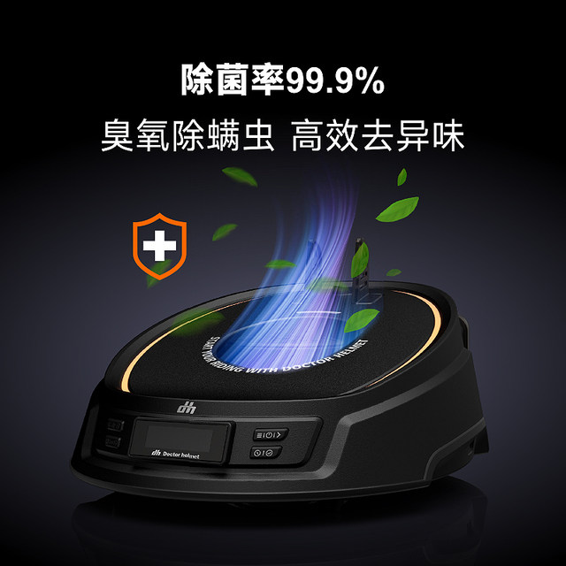 Helmet Doctor H1 Helmet Dryer Motorcycle Helmet Dryer Cleaner Deodorizing UV Sterilization Disinfection
