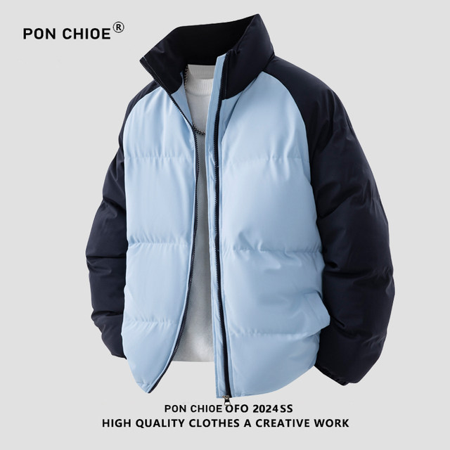 ponchioe cotton coat for men and women, winter thickened jacket, cotton coat, trendy winter coat, cotton coat, bread suit for men and women