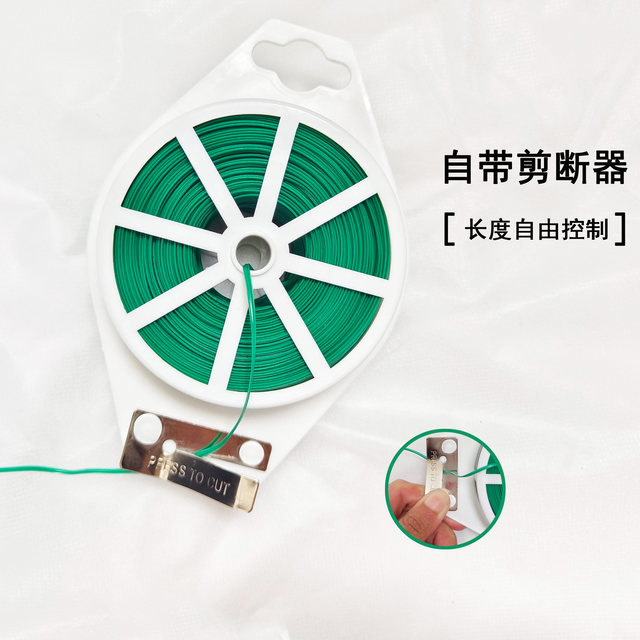 Gardening cable ties plant shaped wire crawling vine man fixing device iron wire outsourcing plastic anti-corrosion plant fixing frame
