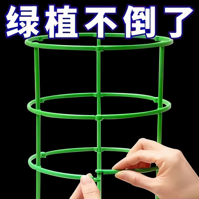 Flower rack indoor household bracket universal crab claw flower shelf lotus care leaf rack garden art pot plant support rod
