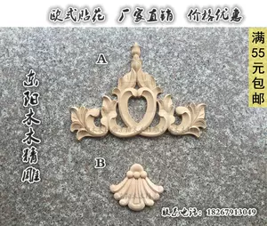 木花雕刻装饰 Top 100件木花雕刻装饰 22年11月更新 Taobao