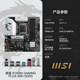 INTEL I5 12490F 12600KF 13490F 14600KF MSI B760M motherboard CPU set