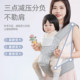 Baby Waist Stool Carrier Two-in-One Multi-Function Baby Holding Artifact Front Holding Style Breathable and Easy to Go Out for Little Months All Seasons
