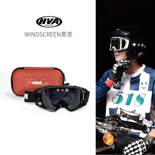
HVA cycling goggles laser mirror high-quality fashionable items for summer travel with UV protection