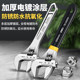 Deli movable wrench genuine movable wrench multi-functional movable wrench tool large open-end wrench
