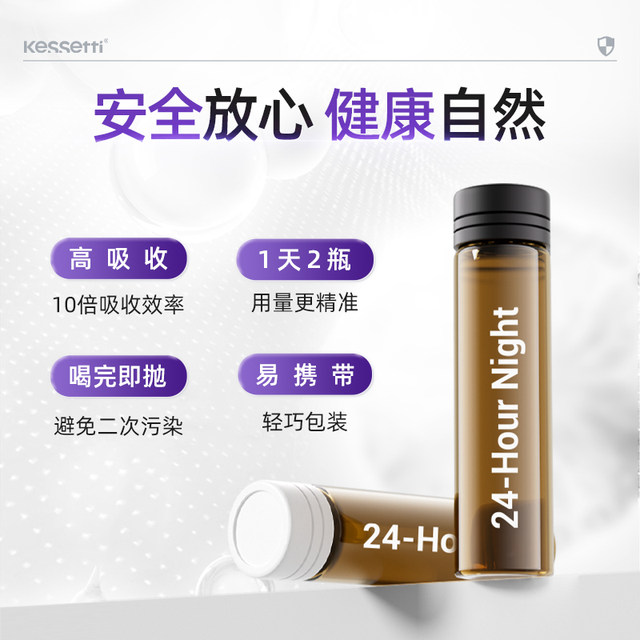 kessetti24H double-effect liquid morning C and night A white + black body management