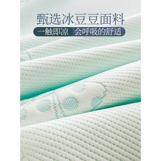 
Category a maternal and infant grade bow green ice bean summer ice silk mat 2025 new bed sheet bed skirt, machine washable