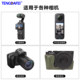 TENGDAFEI is suitable for DJI pocket3 SLR camera pocket camera sports camera Insta360 wrist screw wrist strap screw shoulder strap screw camera lanyard screw