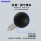 Tengdafei motorcycle rearview mirror ball head bracket base m6m8m10 universal ball head screw expansion 17 turn 25