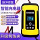 12V car battery charger motorcycle car truck battery charger intelligent universal charger