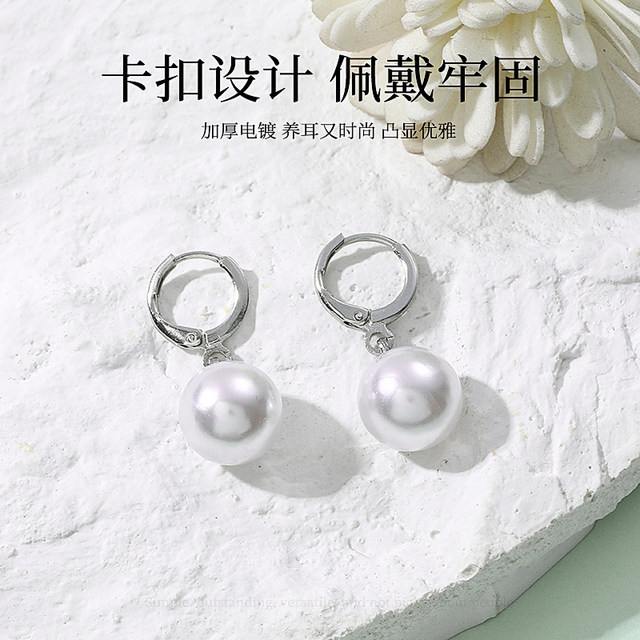 Celebrity style French pearl drop earrings for women new high-end fashion earrings autumn and winter unique earrings
