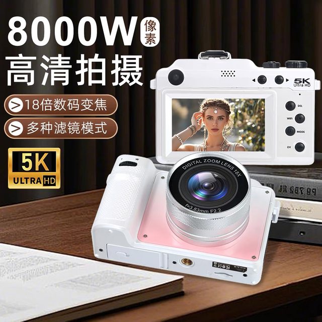 New applicable Canon digital camera student high-definition mirrorless retro camera entry-level campus girls card machine