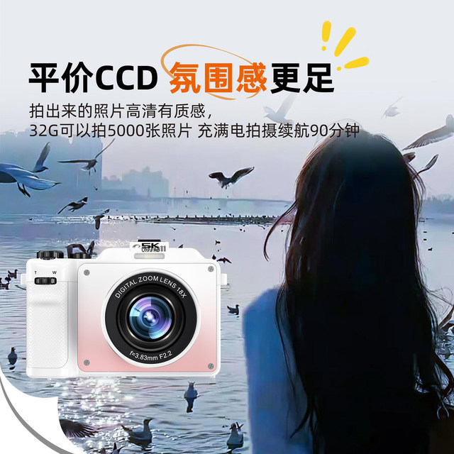 New applicable Canon digital camera student high-definition mirrorless retro camera entry-level campus girls card machine