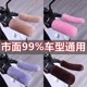 Imitation plush warm and anti-cold handlebar covers for electric vehicles, motorcycle handlebars, non-slip hand guards, tricycle universal new winter