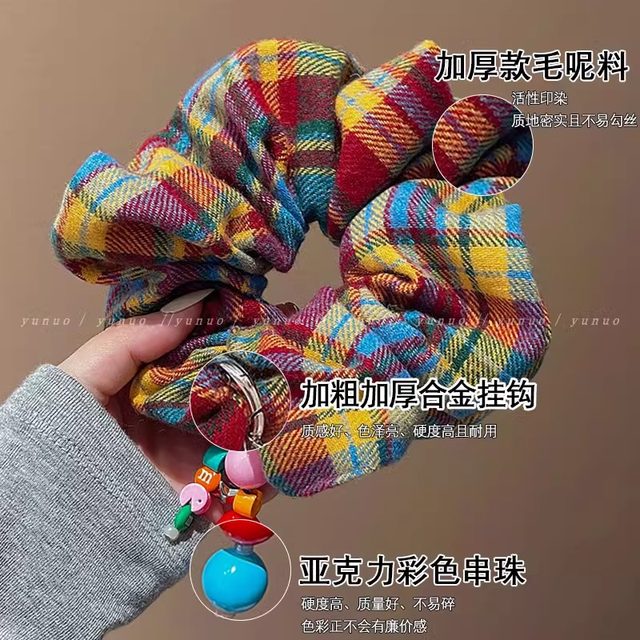 Rainbow plaid large intestine hair circle women's 2025 new high-end bun hair tie hair rubber band hair tie hair accessories