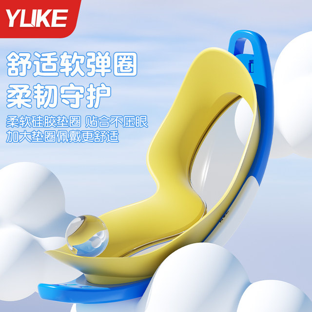 Children's swimming goggles waterproof and anti-fog high-definition boys and girls large-frame swimming diving glasses and swimming cap set professional equipment