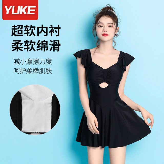 Swimsuits Women's 2025 new hot conservative one-piece dress swimming pool special belly covering and slimming hot spring swimsuit