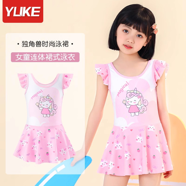 Children's swimsuits, girls' body dress style 2025 new style medium and large children's little girls professional training swimwear equipment full set