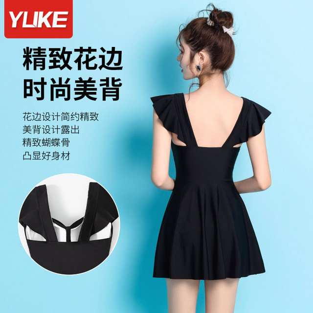 Swimsuits Women's 2025 new hot conservative one-piece dress swimming pool special belly covering and slimming hot spring swimsuit